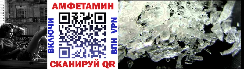 Амфетамин 97% Зеленодольск