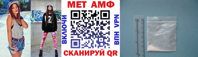 Амфетамин VHQ  наркота  Зеленодольск 