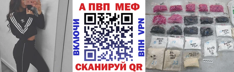 Alpha-PVP Соль  блэк спрут вход  площадка как зайти  купить  сайты  Зеленодольск 