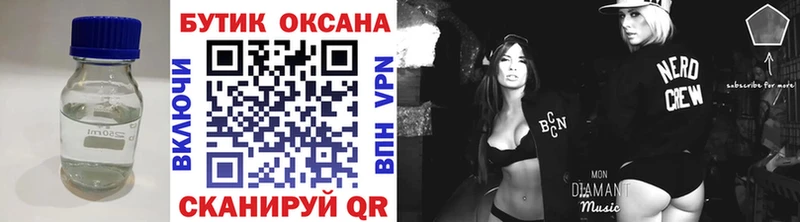БУТИРАТ оксана  Зеленодольск 
