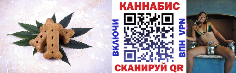 наркота  Зеленодольск  blacksprut онион  Печенье с ТГК марихуана 