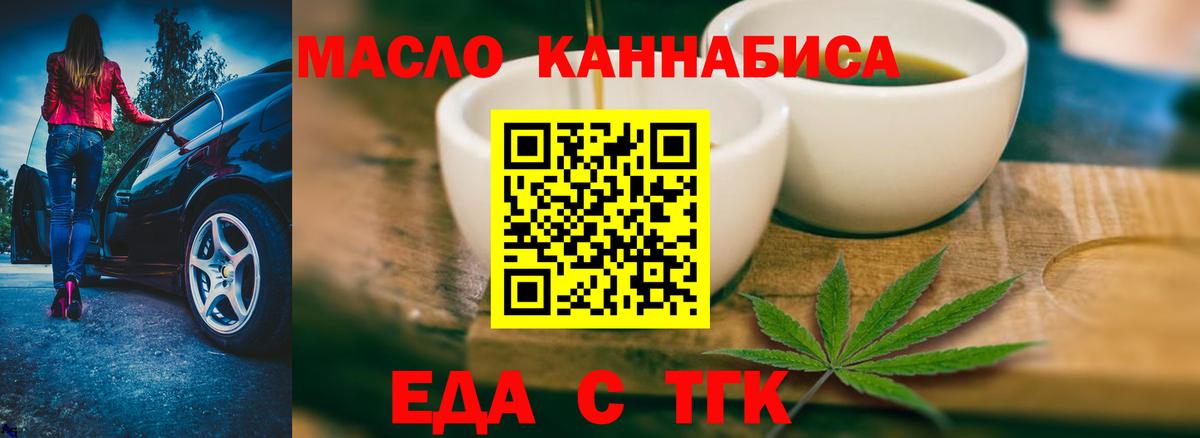 НБОМе  Кокаин  Меф   Бошки Шишки  Зеленодольск  Вейп ТГК  Вход с VPN  ГАШ  ГАШИШ 