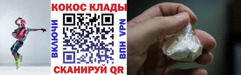 ОМГ ОМГ зеркало  Зеленодольск  Кокаин Колумбийский 