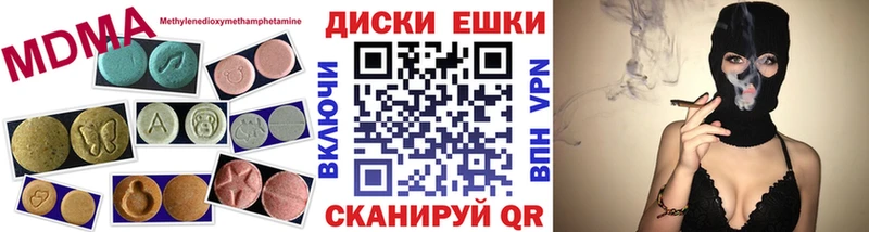 ссылка на мегу ссылки купить цена Зеленодольск ЭКСТАЗИ 250 мг