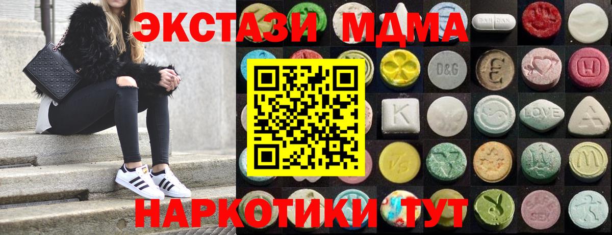 Зеленодольск  ЭКСТАЗИ  Вход с VPN  Экстази бентли 