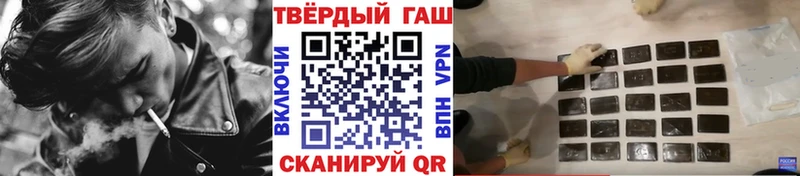 ГАШИШ убойный  Зеленодольск 
