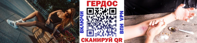 где продают Зеленодольск ссылка на мегу ССЫЛКА Героин герыч