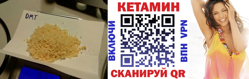 Кетамин VHQ  продажа наркотиков  Зеленодольск 