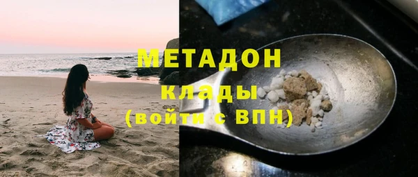 кокаин премиум Белая Холуница