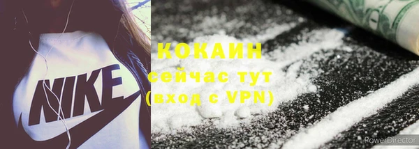 кристаллы Анжеро-Судженск
