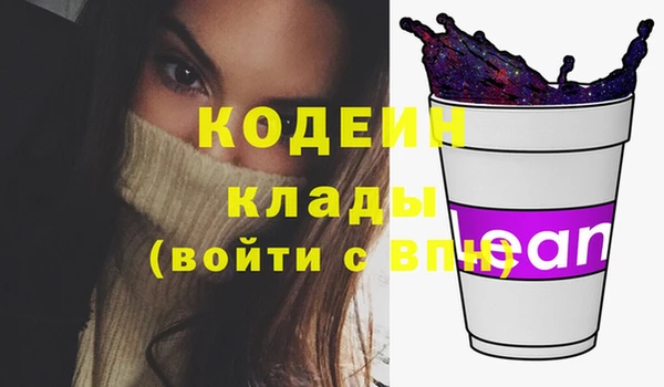 скорость Бежецк