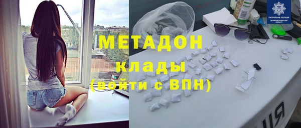 кокаин премиум Белая Холуница