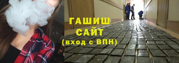 кокаин премиум Белая Холуница