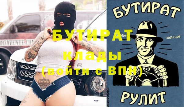 скорость Бежецк