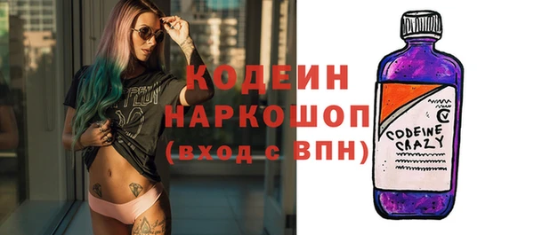 бутират Белая Калитва