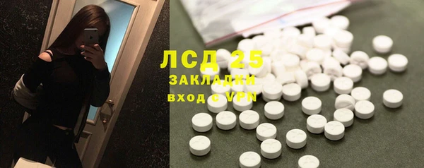 мет Анива