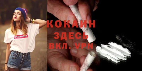 кокаин колумбия Апатиты