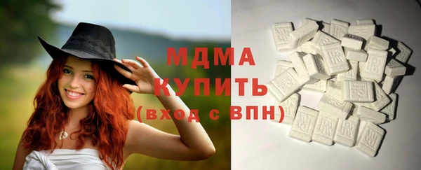 мет Анива