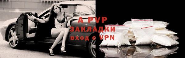 мет Анива