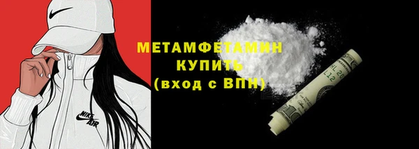 бутират Белая Калитва