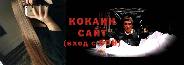кристаллы Анжеро-Судженск