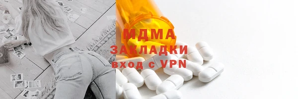 бутират Белая Калитва