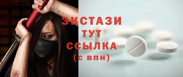 кристаллы Анжеро-Судженск