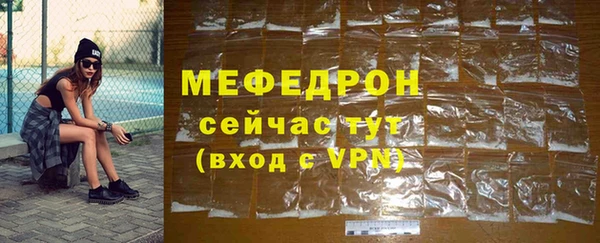 кокаин премиум Белая Холуница