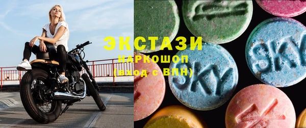 амфетамин Нефтегорск
