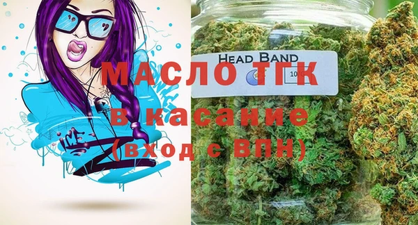бутират Белая Калитва