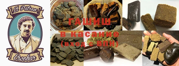 кокаин премиум Белая Холуница
