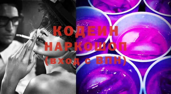 кокаин премиум Белая Холуница