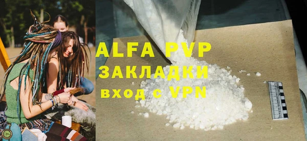 мет Анива
