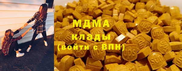 кокаин премиум Белая Холуница