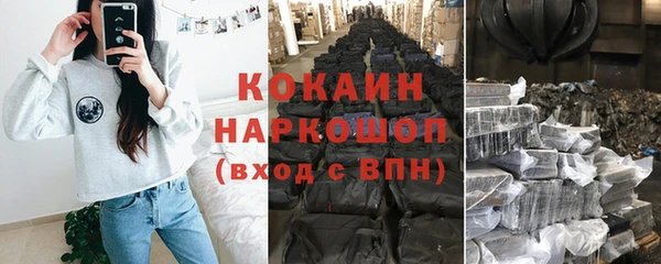 бутират Белая Калитва