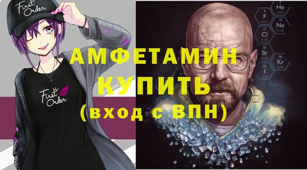 бутират Белая Калитва
