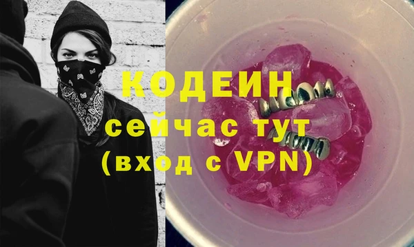 бутират Белая Калитва