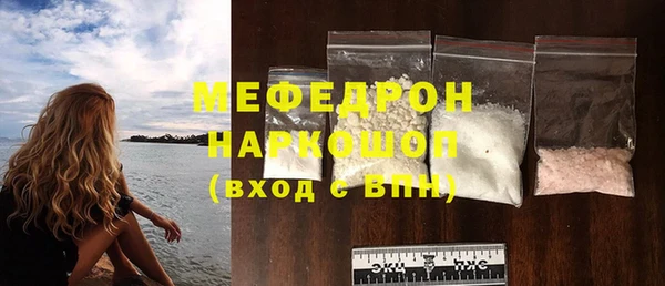 кокаин премиум Белая Холуница