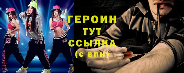 бутират Белая Калитва