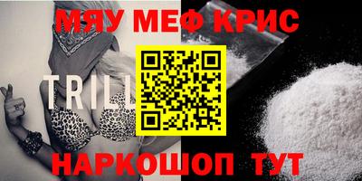 скорость mdpv Заволжье