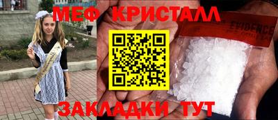 метадон Жуковский