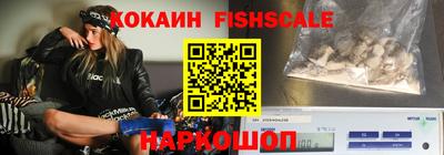 кокаин премиум Гай