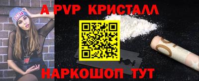 скорость mdpv Заволжье
