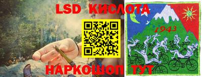 кокаин премиум Гай