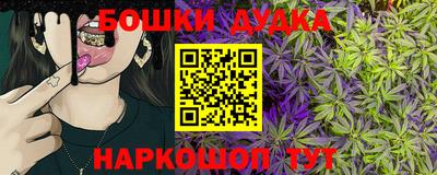 метадон Жуковский