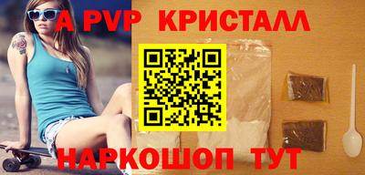 скорость mdpv Заволжье