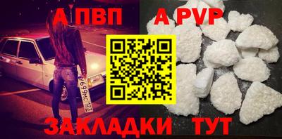 скорость mdpv Заволжье