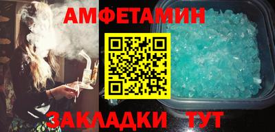 скорость mdpv Заволжье