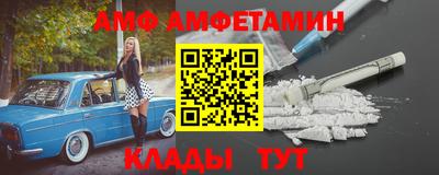 скорость mdpv Заволжье