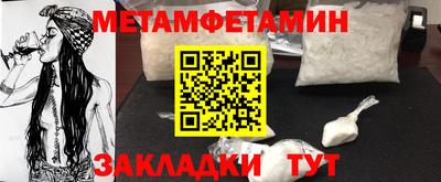 метадон Жуковский